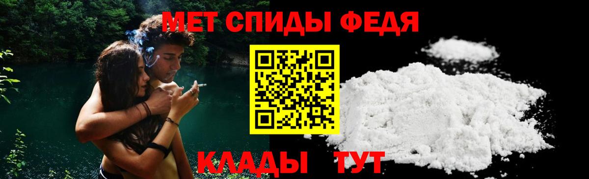 АМФЕТАМИН 97%  Вход с VPN  omg зеркало  Кимры 