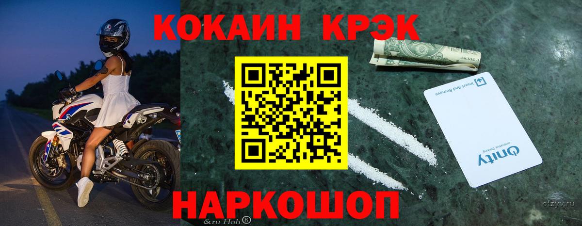 COCAIN Колумбийский Кимры