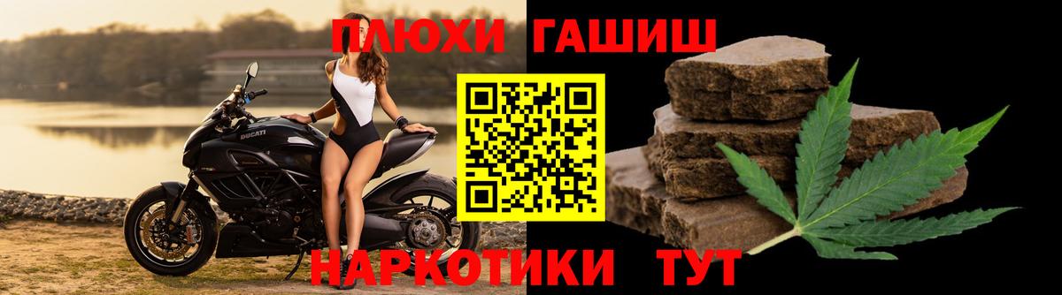 ГАШ AMNESIA HAZE Кимры