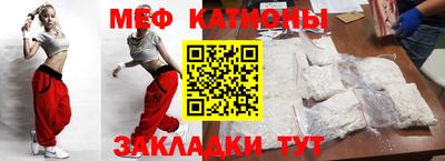 стафф Гусь-Хрустальный