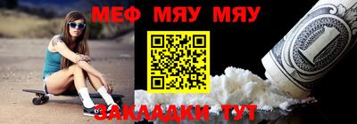 стафф Гусь-Хрустальный
