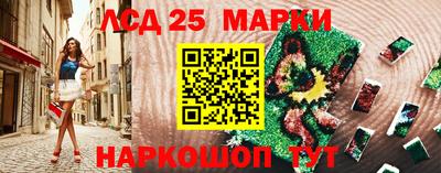 стафф Гусь-Хрустальный