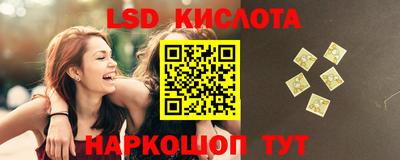 стафф Гусь-Хрустальный