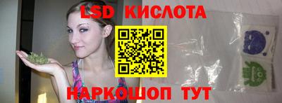 экстази Гусиноозёрск