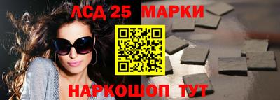 экстази Гусиноозёрск