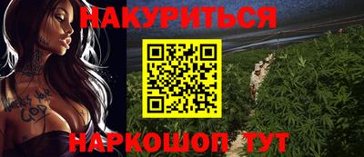 экстази Гусиноозёрск