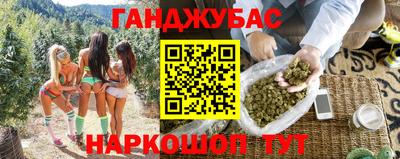шишки Гусев