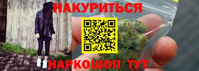 шишки Гусев