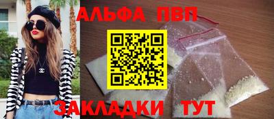 стафф Гусь-Хрустальный