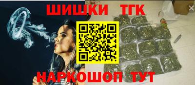 стафф Гусь-Хрустальный