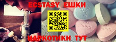 стафф Гусь-Хрустальный