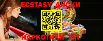 стафф Гусь-Хрустальный