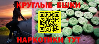 шишки Гусев