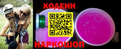 экстази Гусиноозёрск