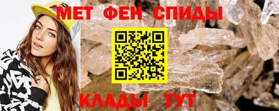 стафф Гусь-Хрустальный