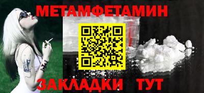стафф Гусь-Хрустальный