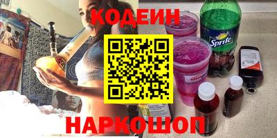 стафф Гусь-Хрустальный