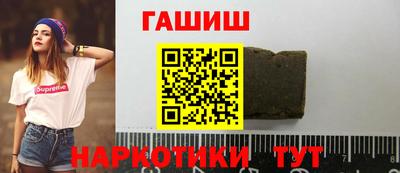 стафф Гусь-Хрустальный