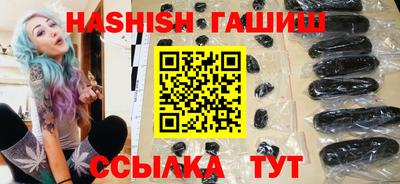 стафф Гусь-Хрустальный
