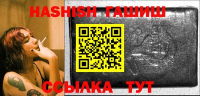 стафф Гусь-Хрустальный