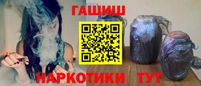 стафф Гусь-Хрустальный