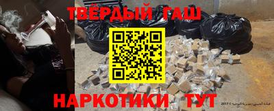 стафф Гусь-Хрустальный