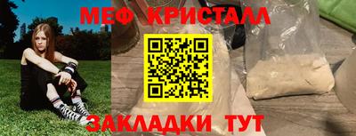экстази Гусиноозёрск