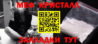 экстази Гусиноозёрск