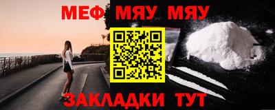 стафф Гусь-Хрустальный