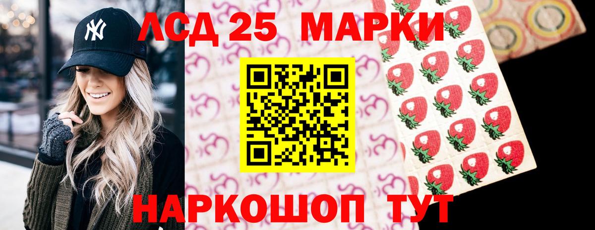 Лсд 25 экстази ecstasy  Лсд 25 экстази ecstasy  Вход с VPN  Кимры 