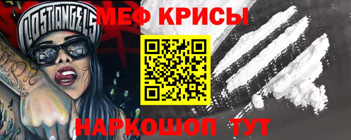 МЕФ Кимры
