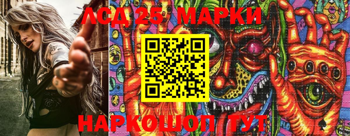 Марки N-bome  Марки 25I-NBOMe 1,5мг  Вход с VPN  Кимры 