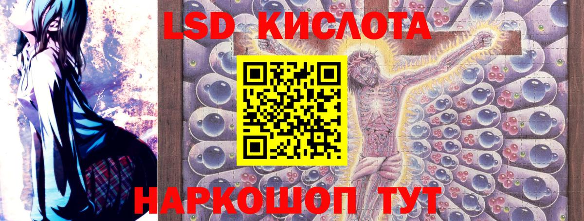 Марки NBOMe 1,5мг Кимры
