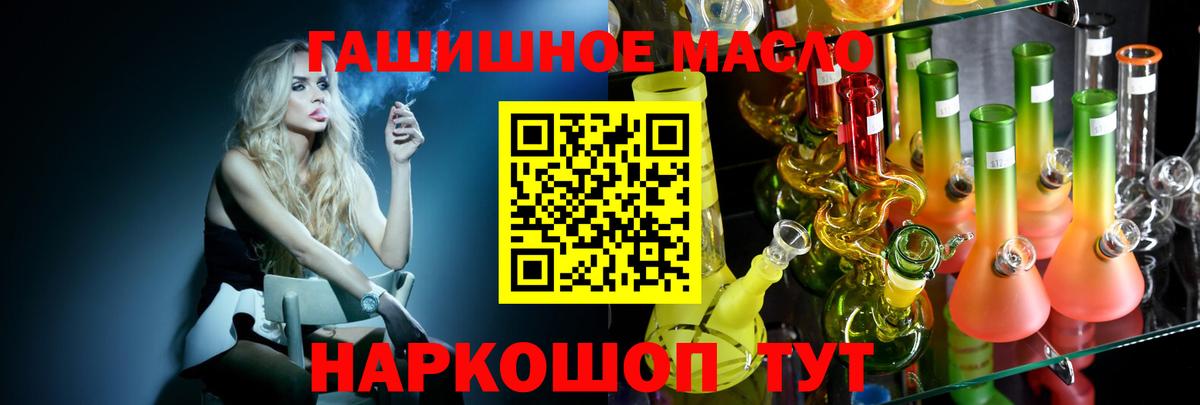 Дистиллят ТГК вейп Кимры