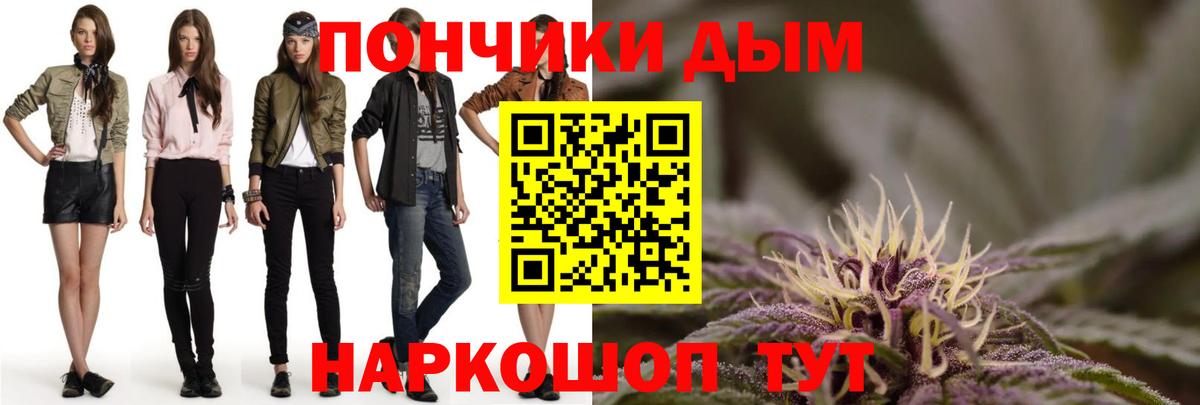 Каннабис семена Кимры