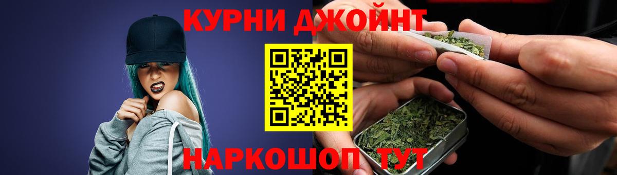 Каннабис марихуана  Конопля OG Kush  Канабис LSD WEED  Вход с VPN  Кимры 